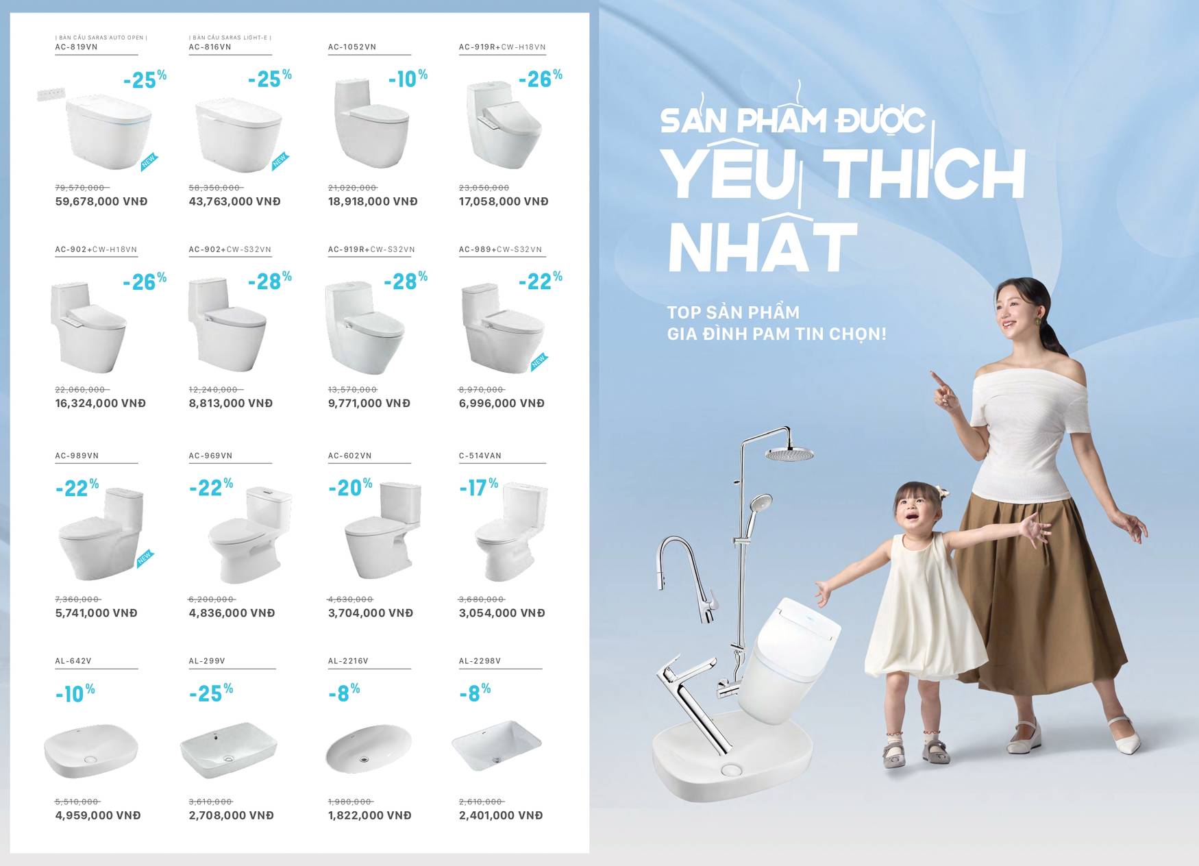 Chương trình khuyến mãi INAX mùa hè 2025 /Page 1